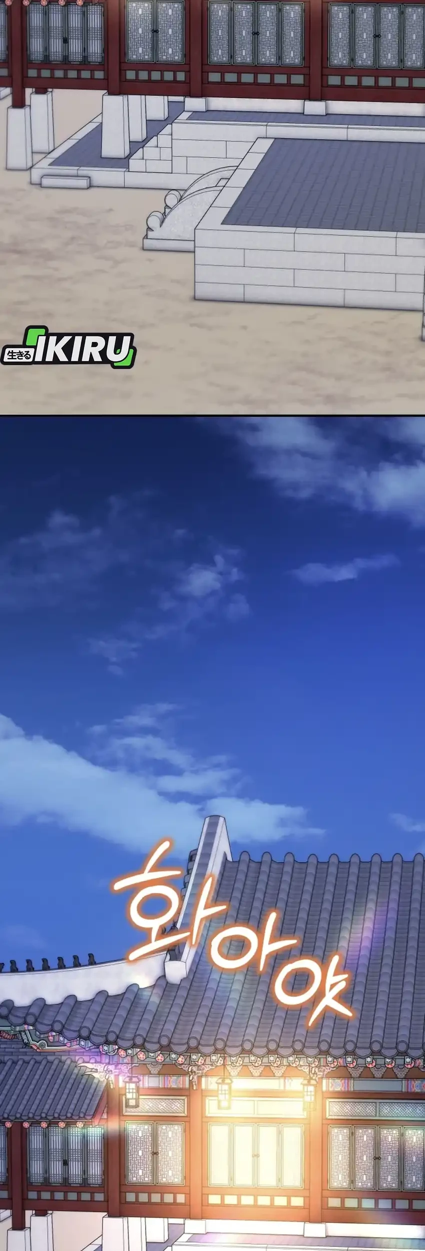 Black Corporation: Joseon Chapter 116 Gambar 81