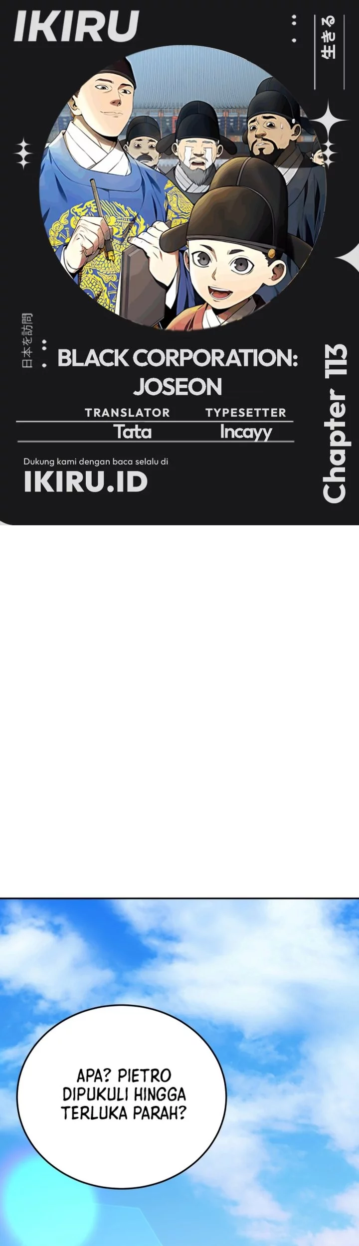 Baca Komik Black Corporation: Joseon Chapter 117 Gambar 1