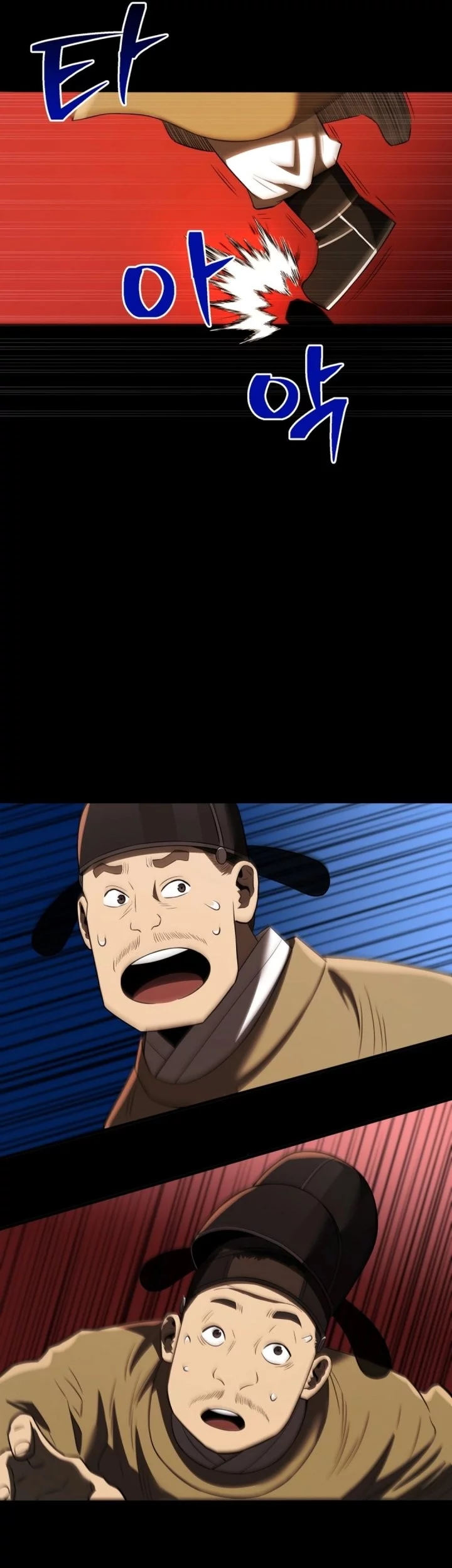 Black Corporation: Joseon Chapter 117 Gambar 35