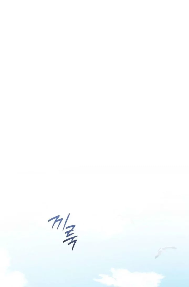 Black Corporation: Joseon Chapter 118 Gambar 99