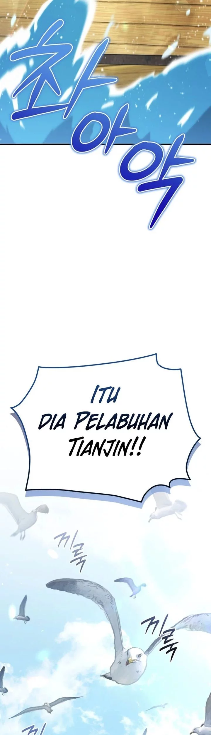 Black Corporation: Joseon Chapter 118 Gambar 102