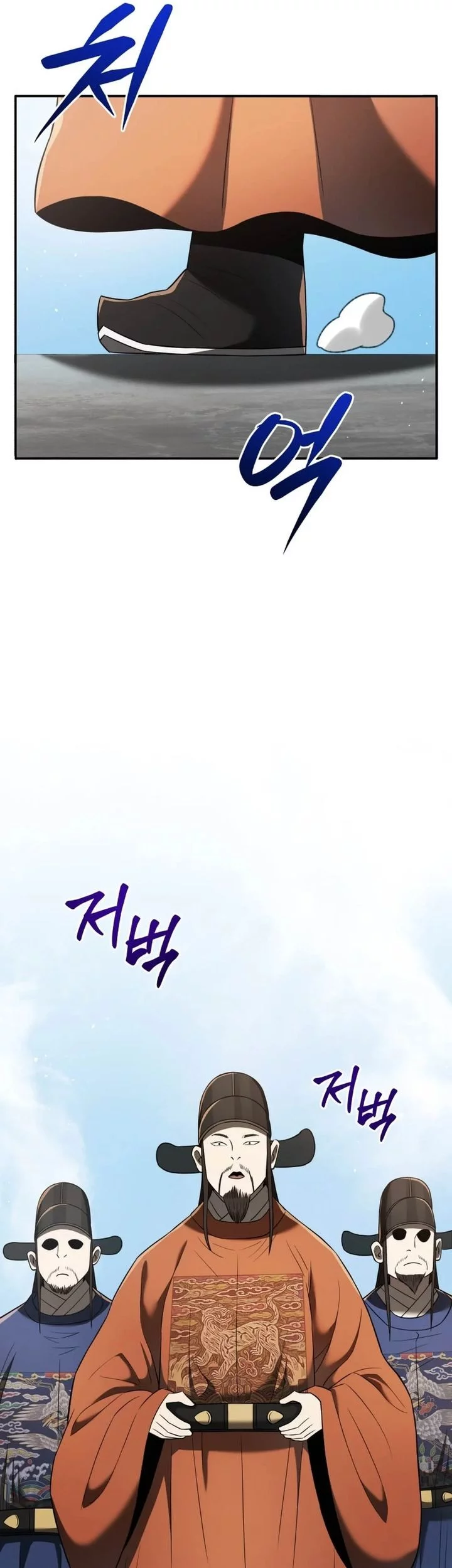 Black Corporation: Joseon Chapter 118 Gambar 13