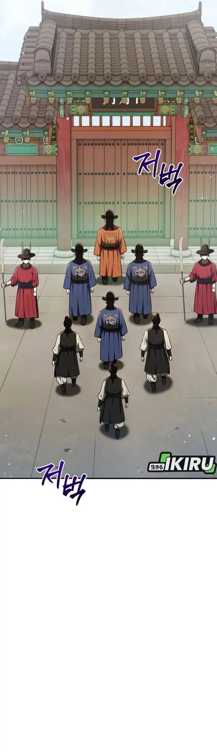 Black Corporation: Joseon Chapter 118 Gambar 15