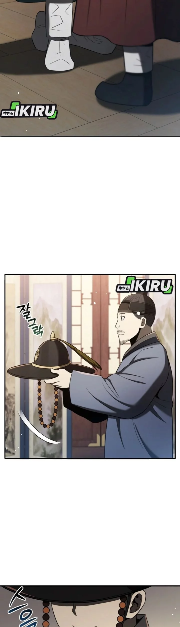 Black Corporation: Joseon Chapter 119 Gambar 21