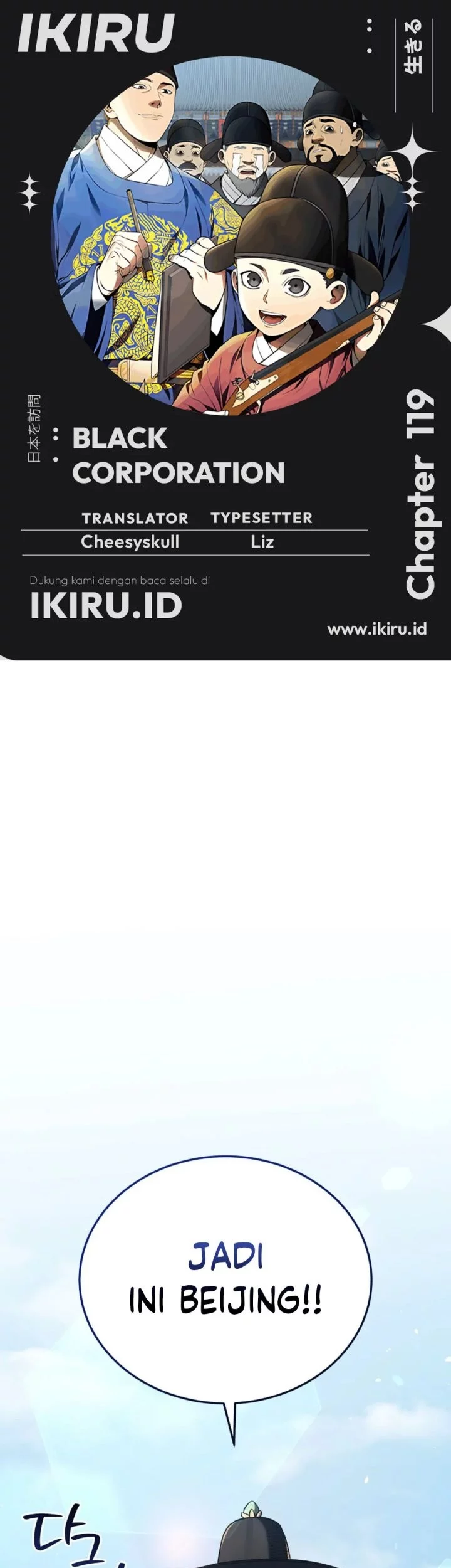 Baca Komik Black Corporation: Joseon Chapter 119 Gambar 1