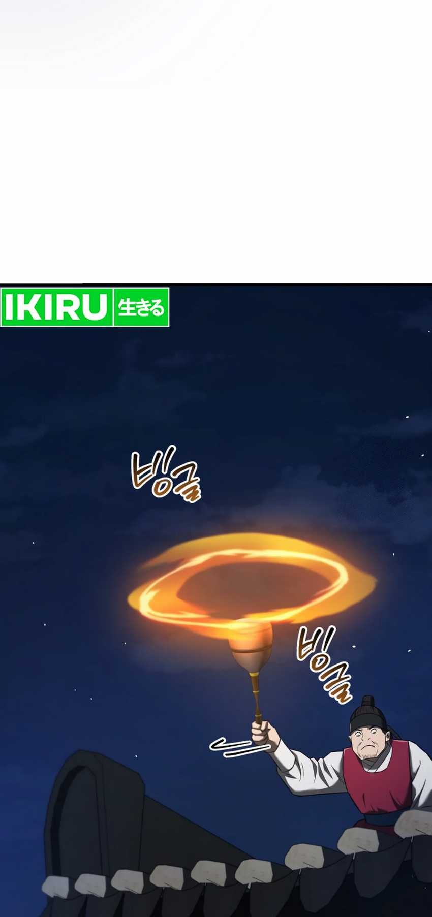 Black Corporation: Joseon Chapter 92 Gambar 70