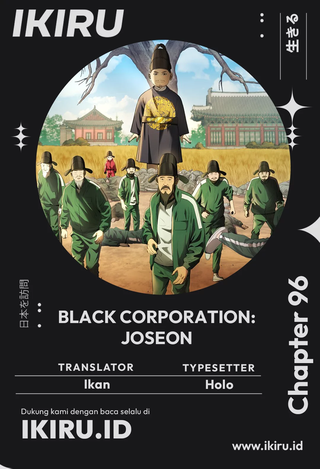 Baca Komik Black Corporation: Joseon Chapter 96 Gambar 1