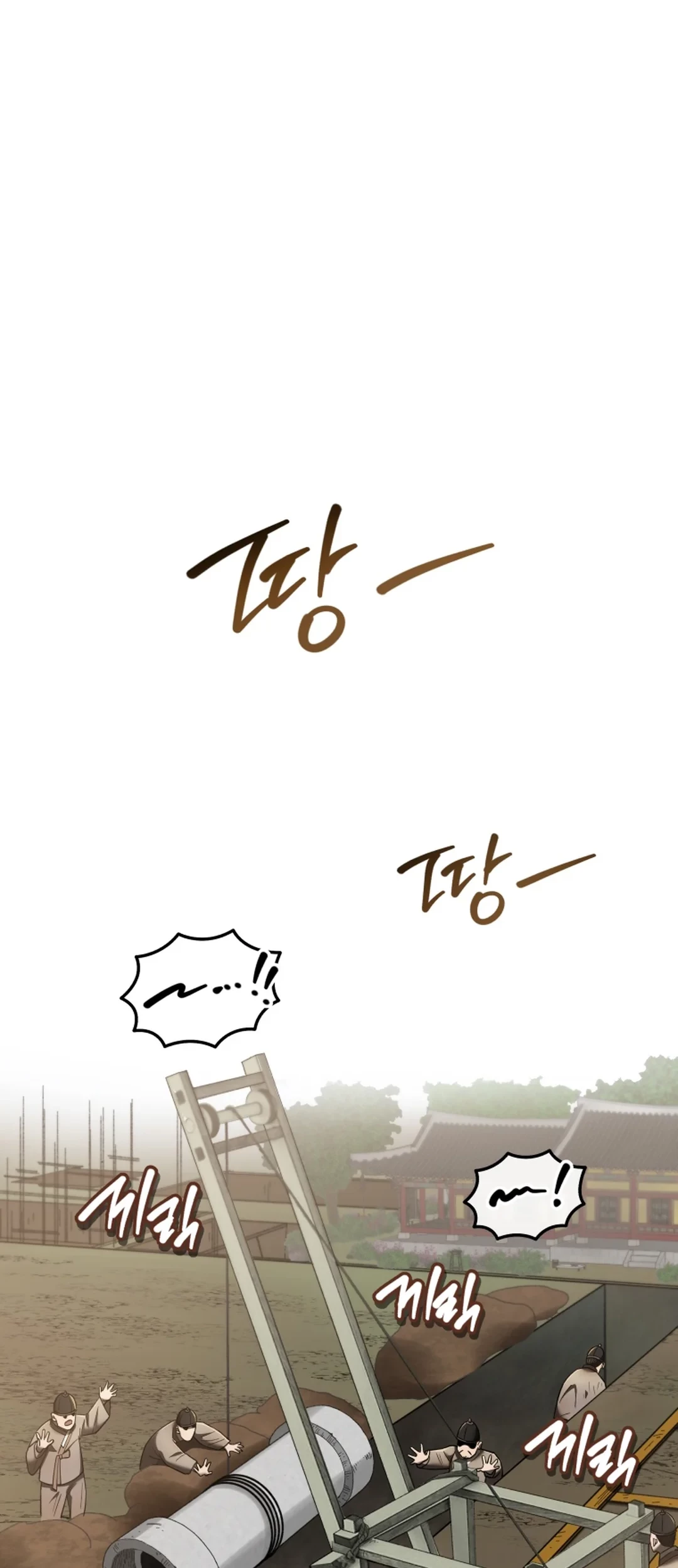 Black Corporation: Joseon Chapter 99 Gambar 22