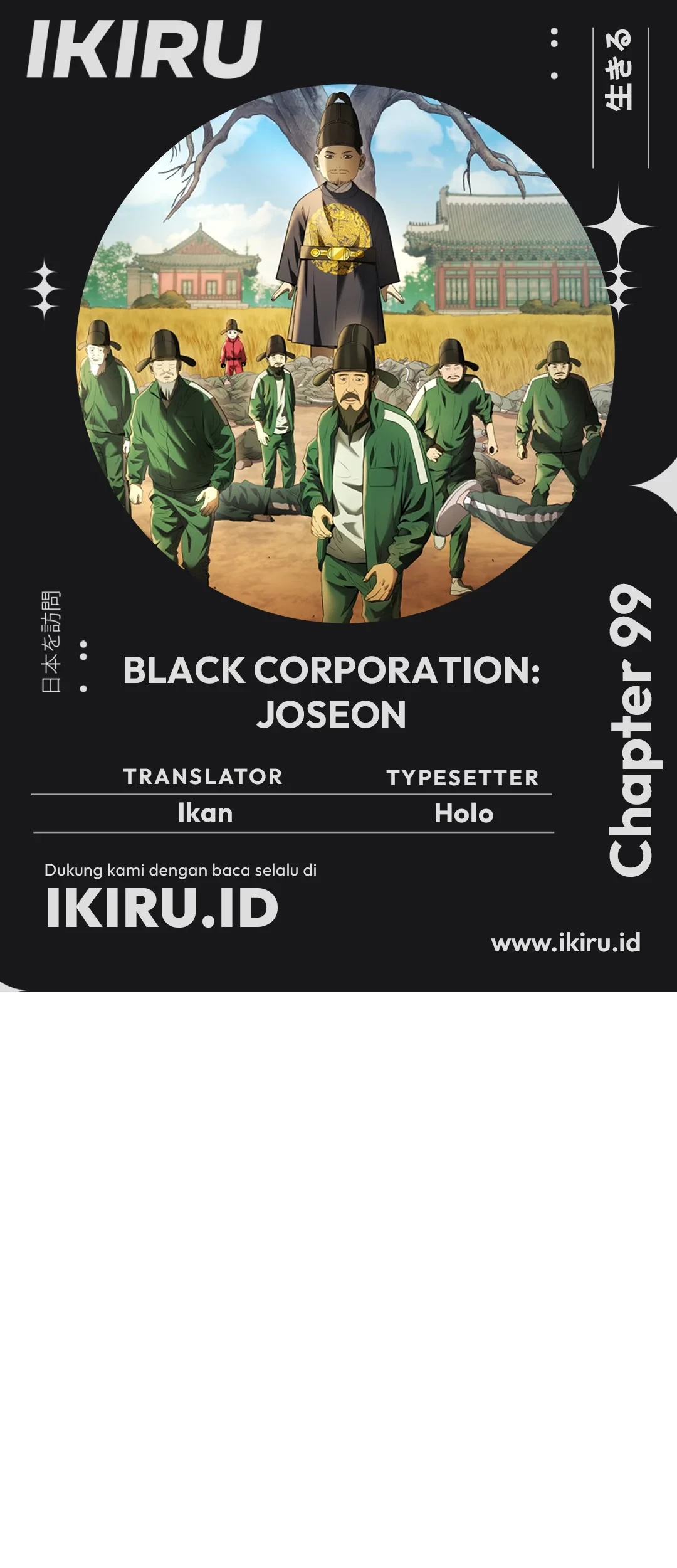 Baca Komik Black Corporation: Joseon Chapter 99 Gambar 1