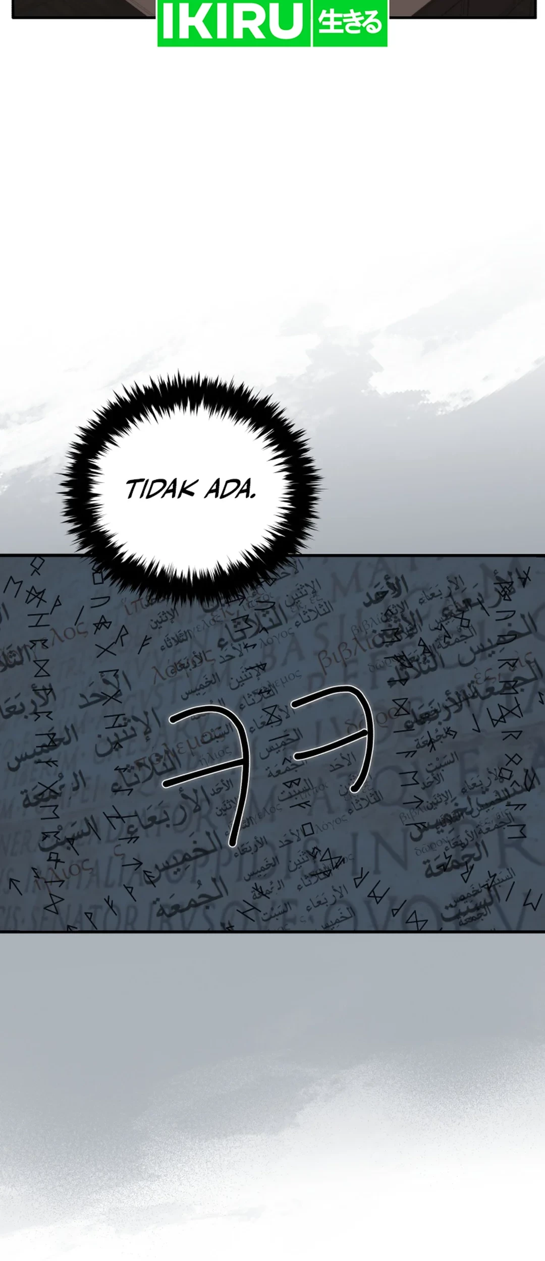 Black Corporation: Joseon Chapter 99 Gambar 4