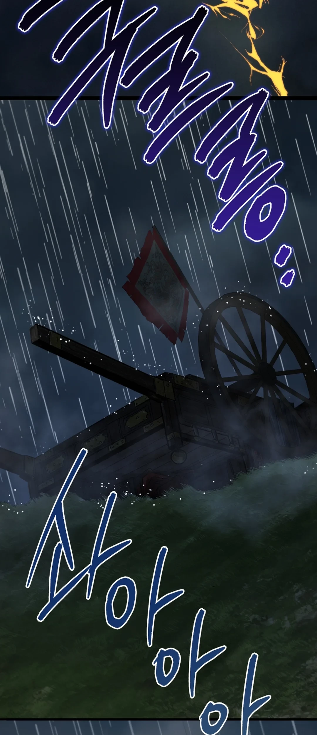 Black Corporation: Joseon Chapter 99 Gambar 73