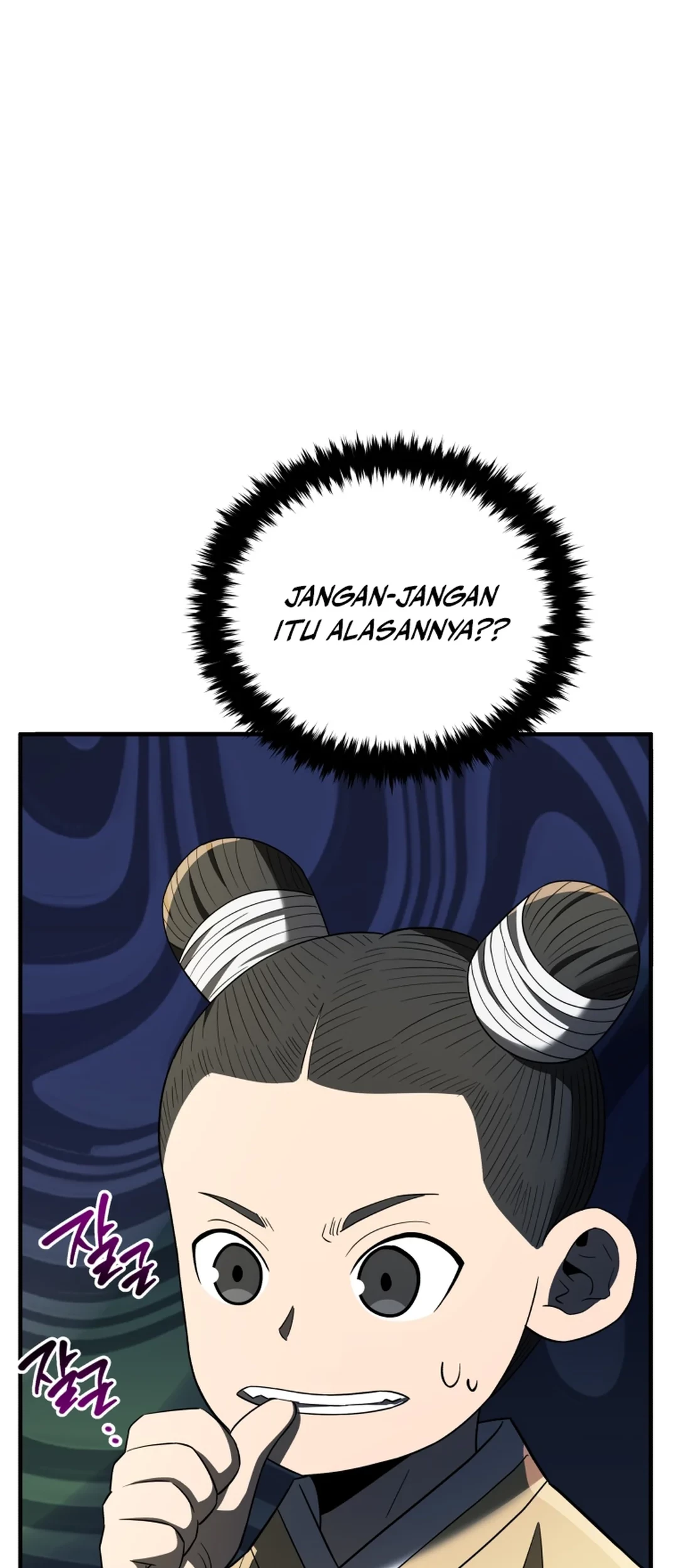 Black Corporation: Joseon Chapter 99 Gambar 82