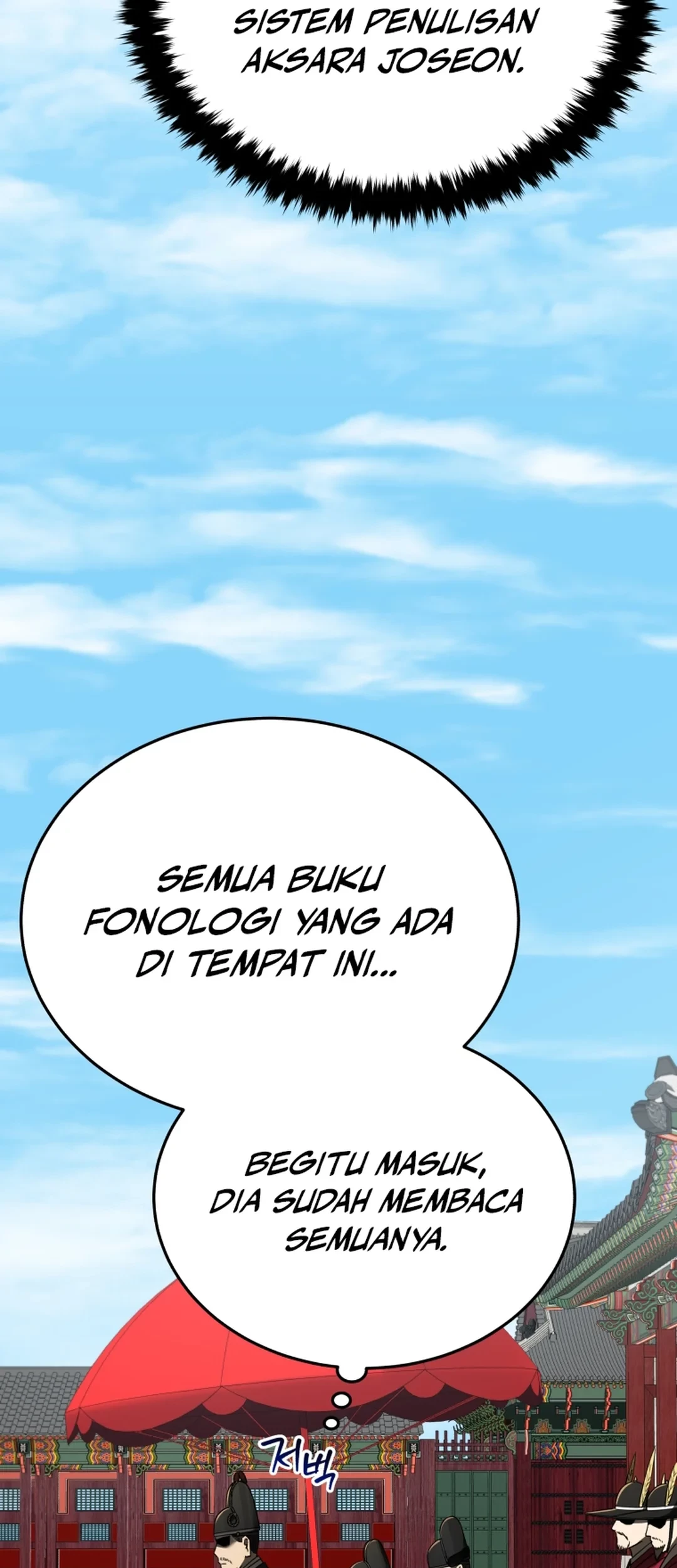 Black Corporation: Joseon Chapter 99 Gambar 11