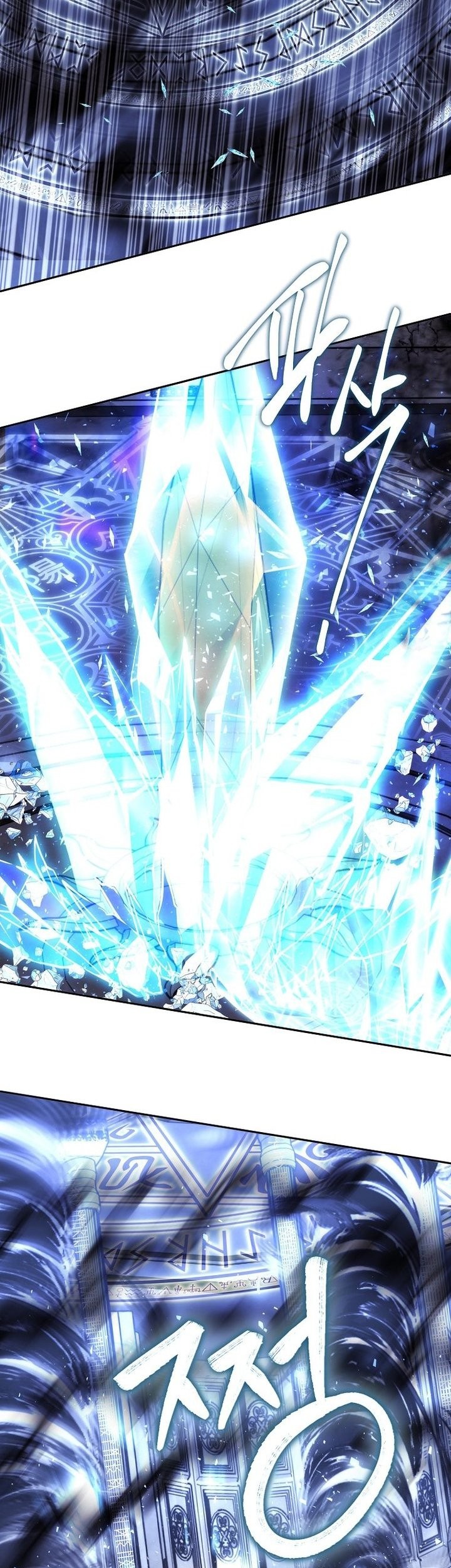 Black Haze (Reboot) Chapter 37 Gambar 37