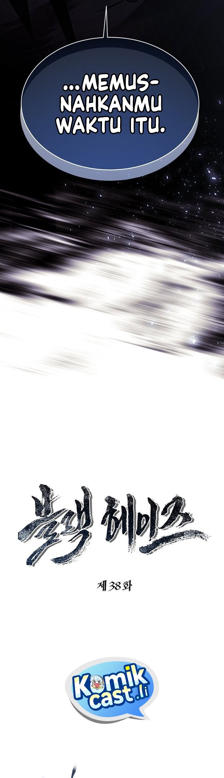 Black Haze (Reboot) Chapter 38 Gambar 3