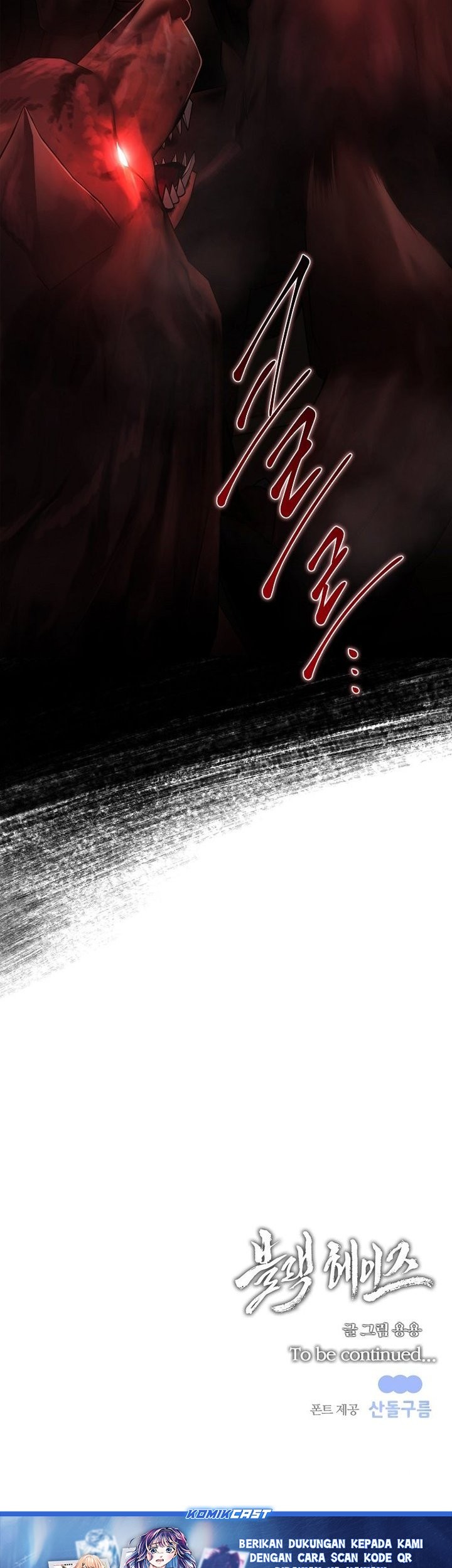 Black Haze (Reboot) Chapter 38 Gambar 69