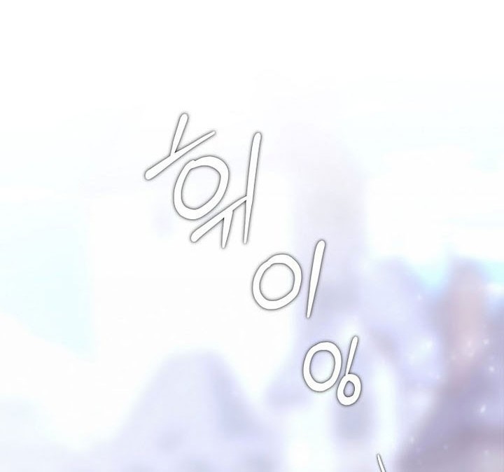 Black Haze (Reboot) Chapter 39 Gambar 54