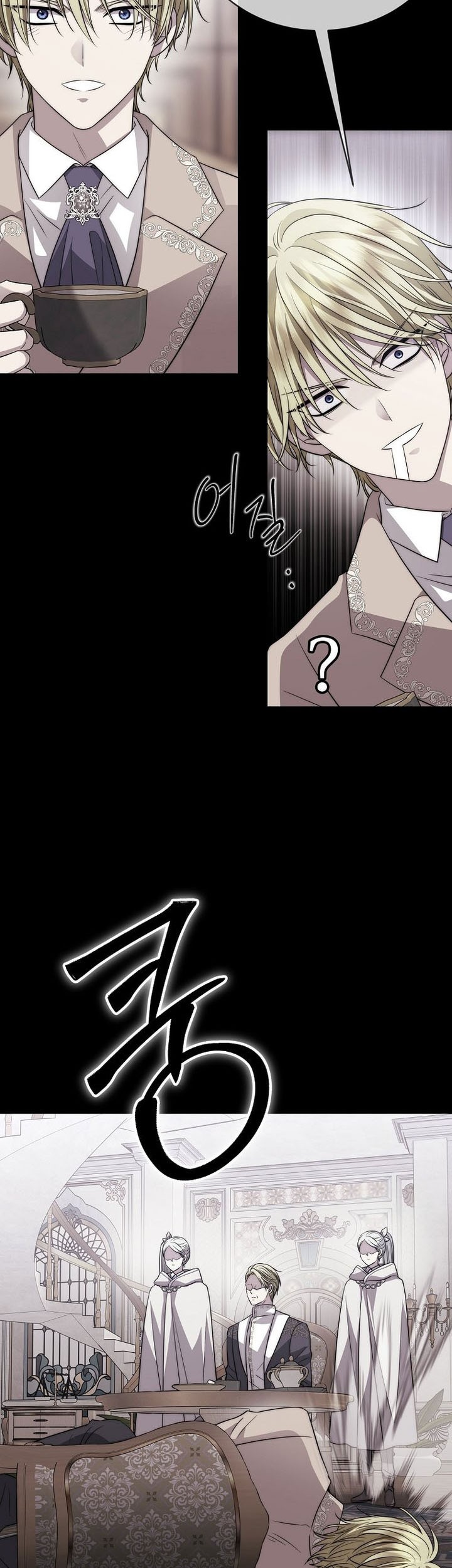 Black Haze (Reboot) Chapter 39 Gambar 11