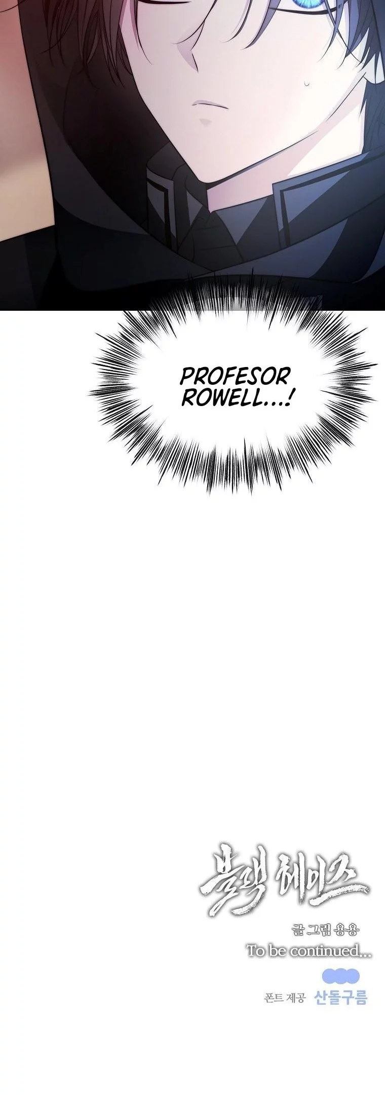 Black Haze (Reboot) Chapter 42 Gambar 63