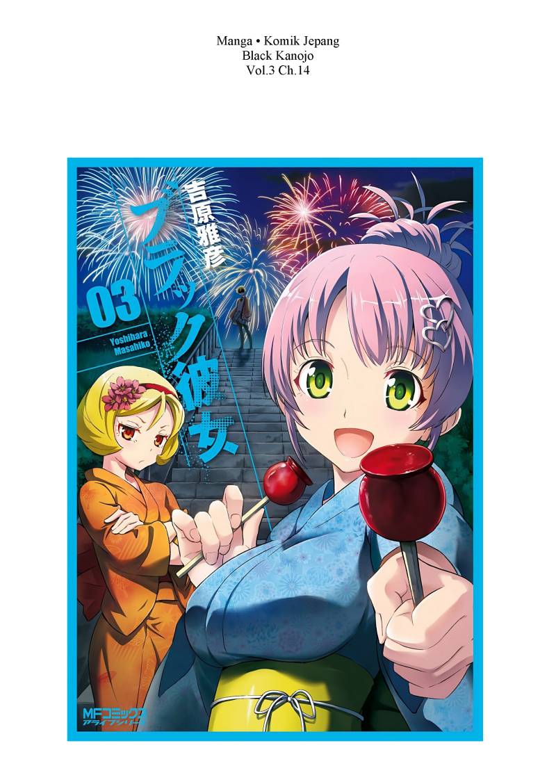 Baca Komik Black Kanojo Chapter 14 Gambar 1