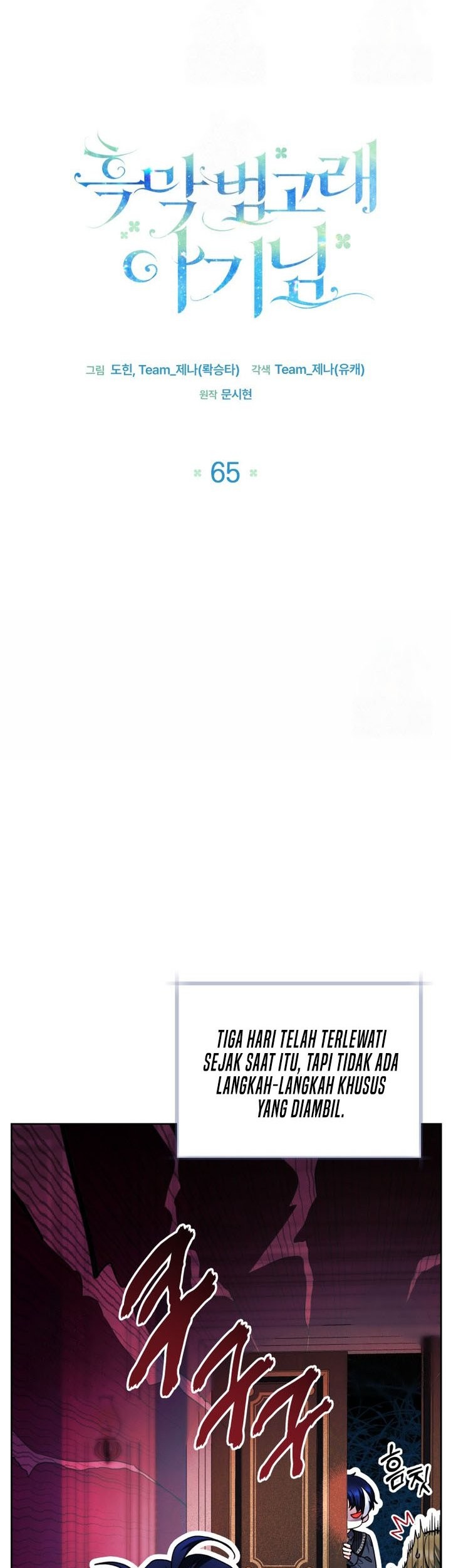 Black Killer Whale Baby Chapter 65 Gambar 6