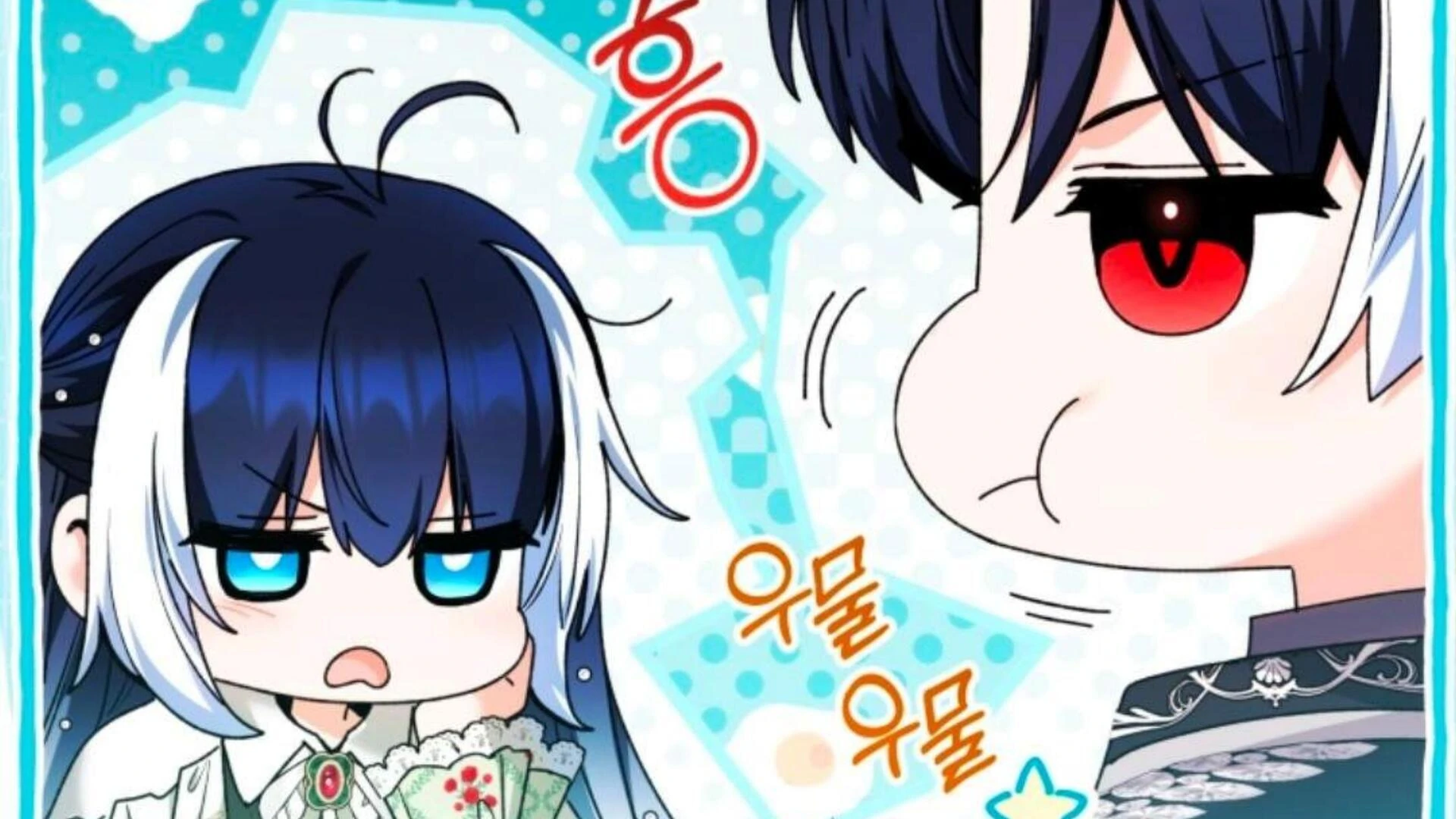 Black Killer Whale Baby Chapter 69 Gambar 115