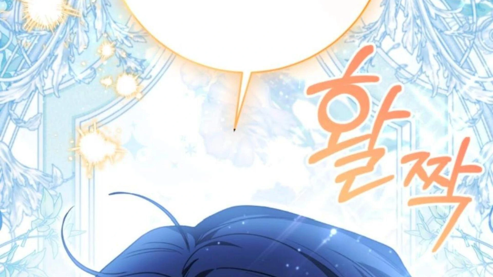 Black Killer Whale Baby Chapter 69 Gambar 208