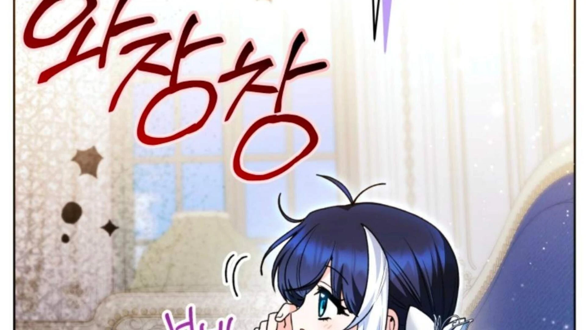 Black Killer Whale Baby Chapter 69 Gambar 64