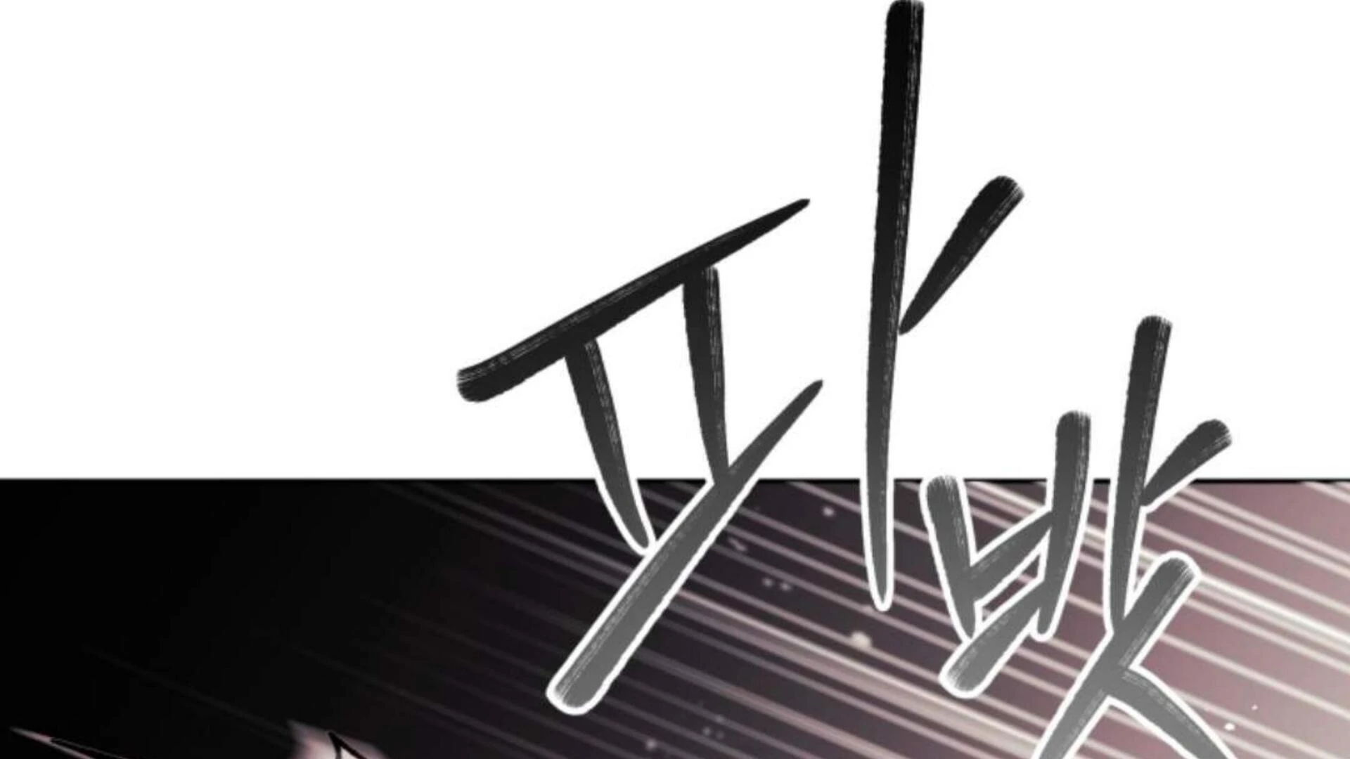 Black Killer Whale Baby Chapter 71 Gambar 179