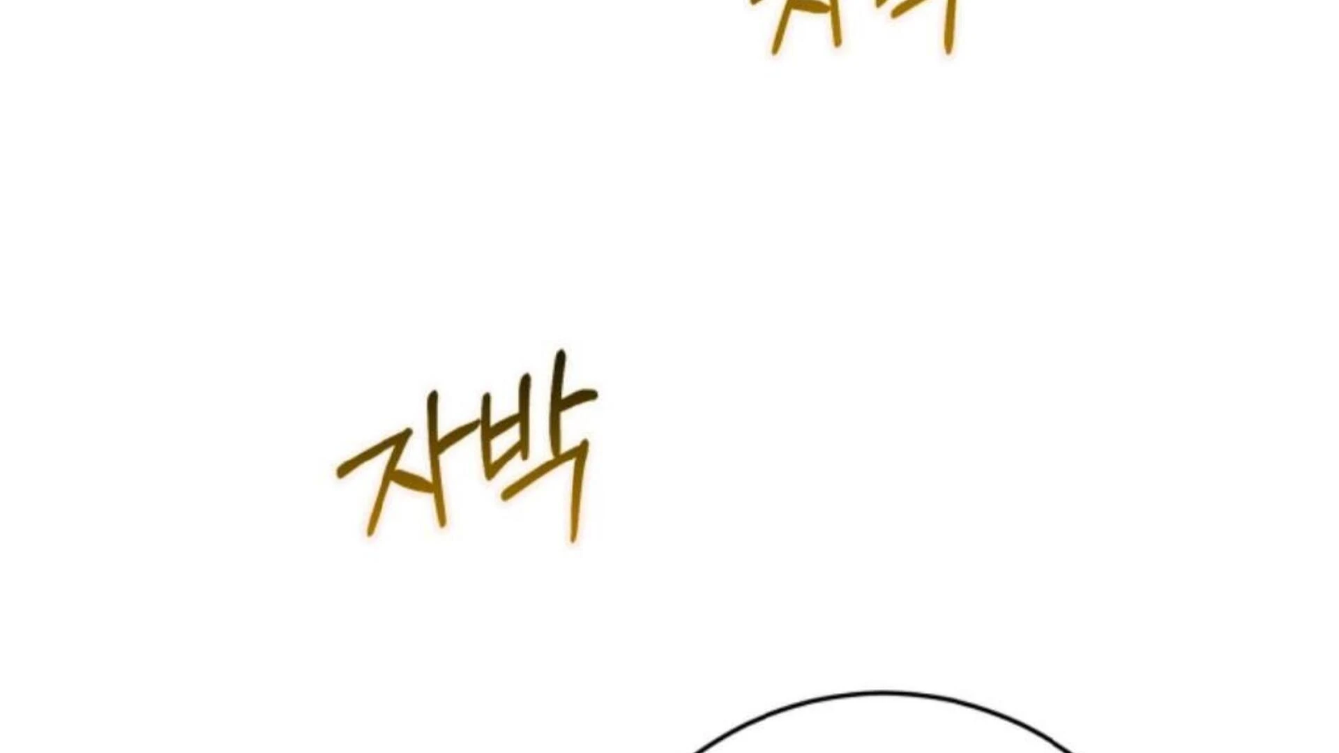 Black Killer Whale Baby Chapter 72 Gambar 93