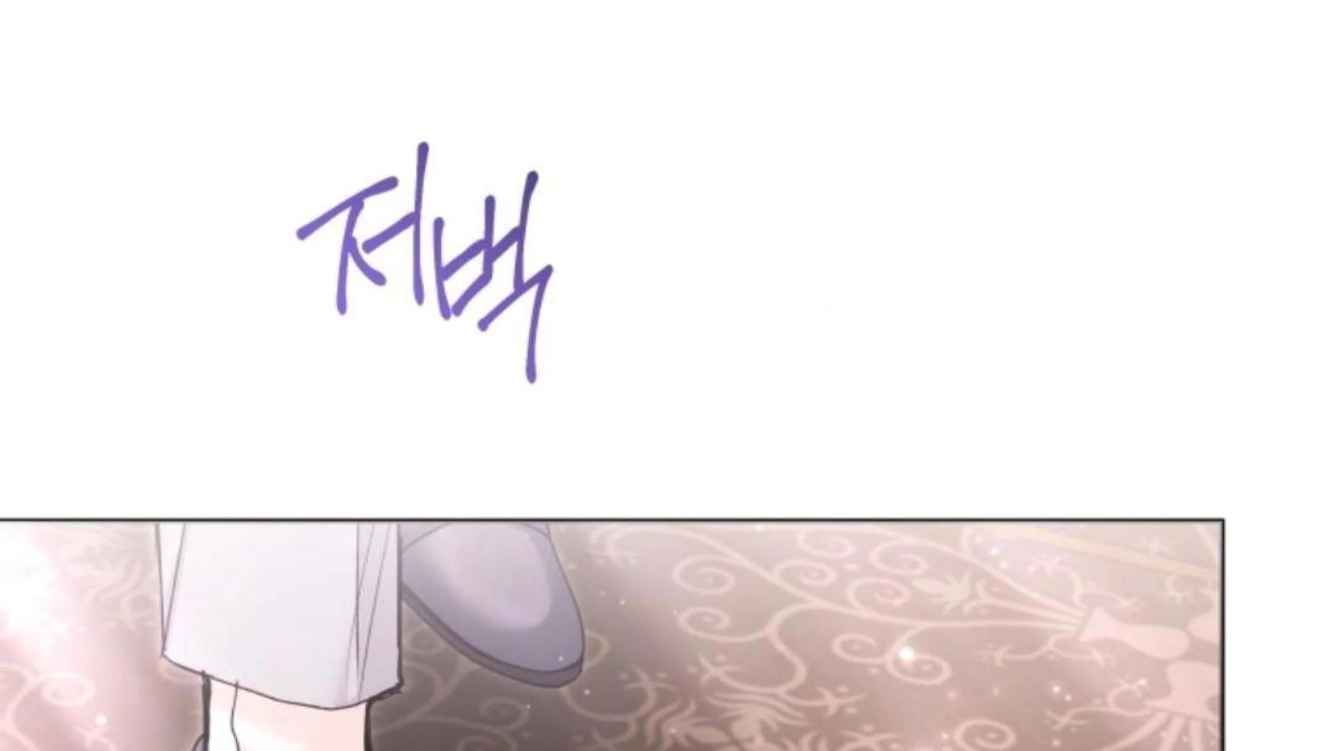 Black Killer Whale Baby Chapter 74 Gambar 332