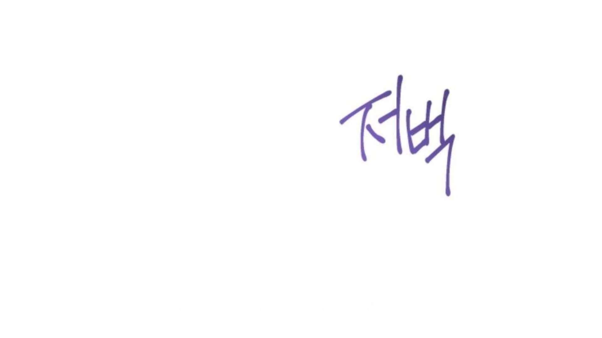 Black Killer Whale Baby Chapter 74 Gambar 334