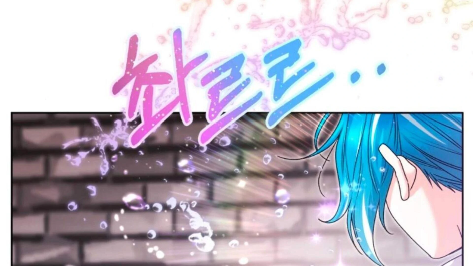 Black Killer Whale Baby Chapter 74 Gambar 59