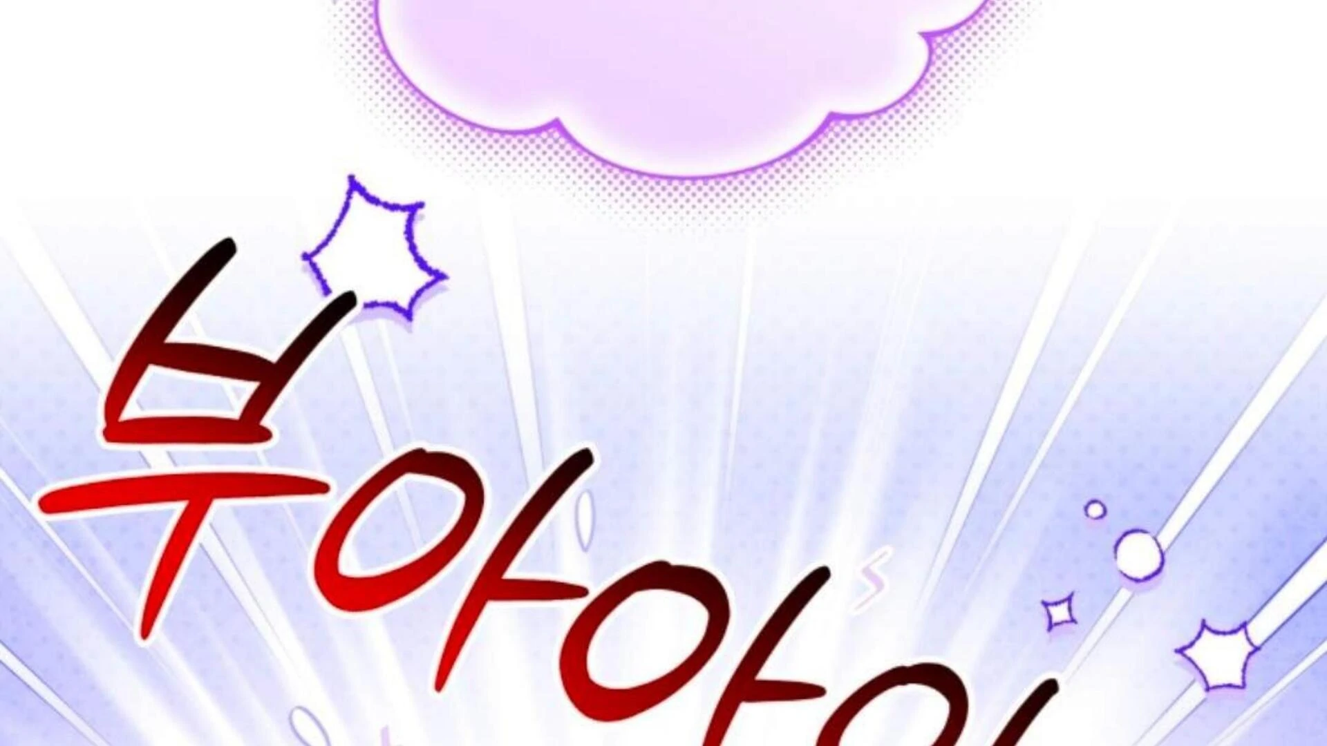 Black Killer Whale Baby Chapter 75 Gambar 274