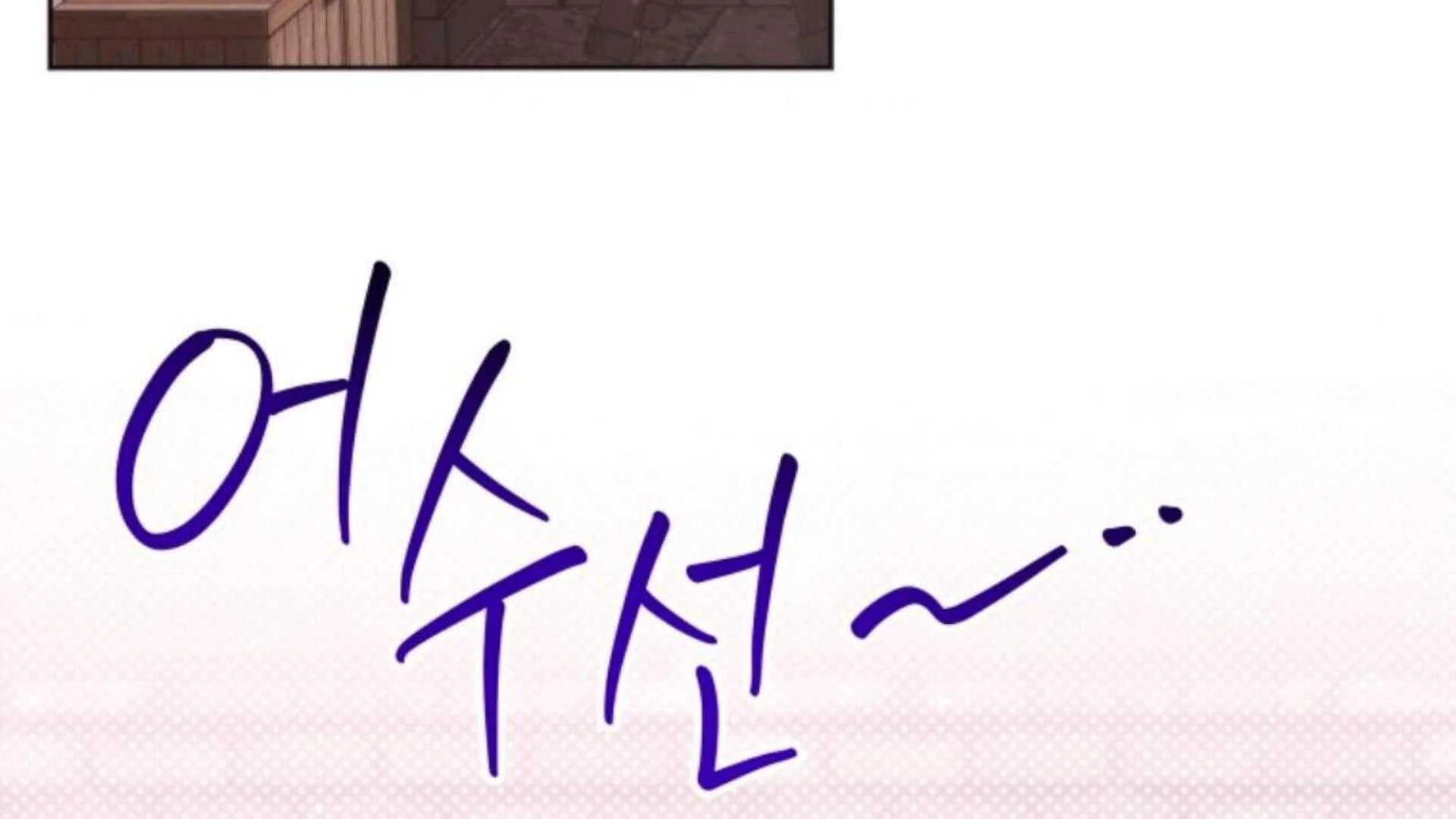 Black Killer Whale Baby Chapter 76 Gambar 4