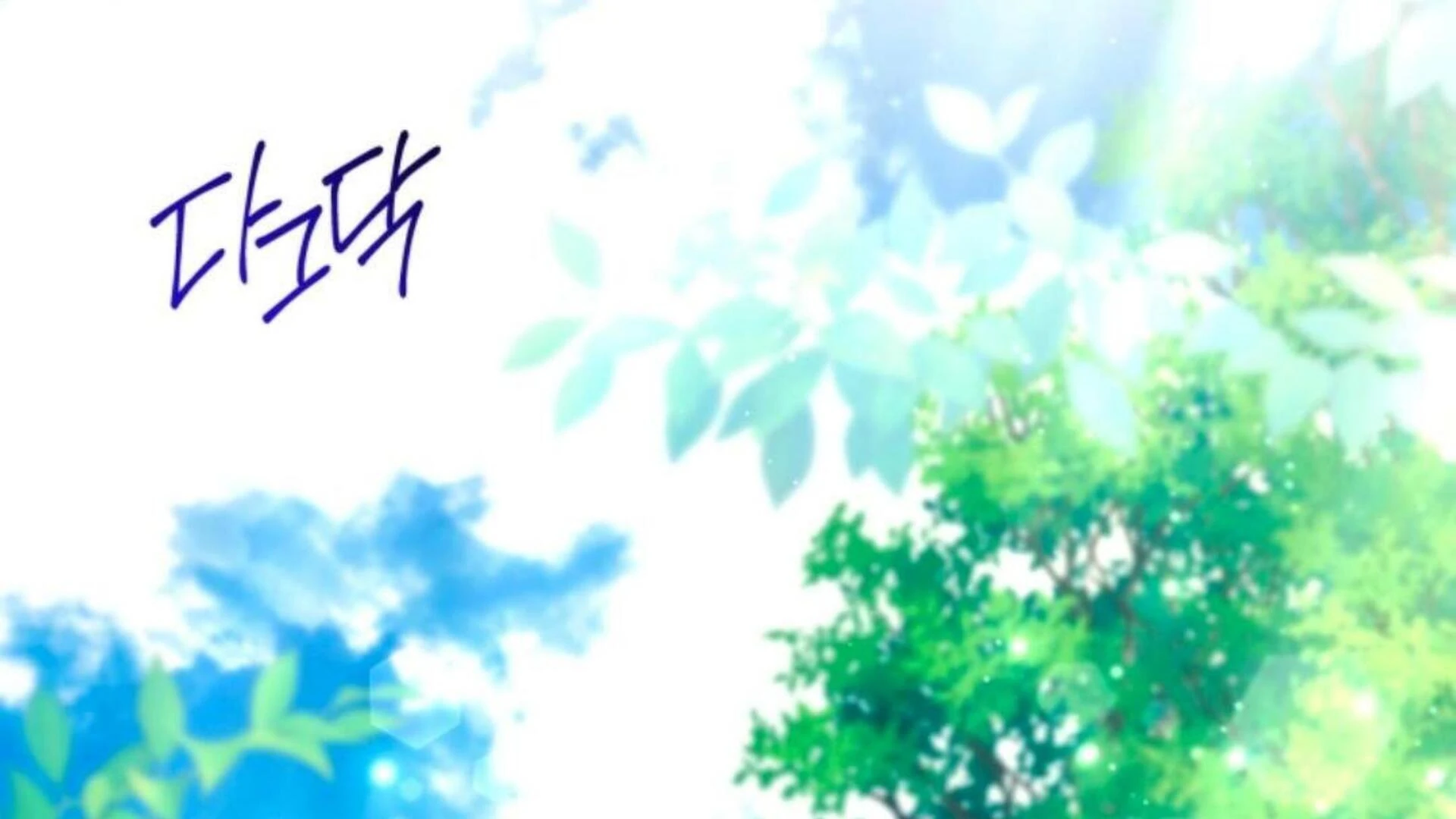 Black Killer Whale Baby Chapter 77 Gambar 220