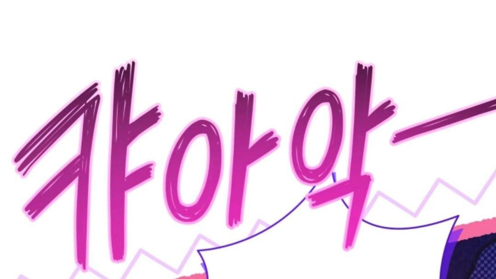 Black Killer Whale Baby Chapter 78 Gambar 139