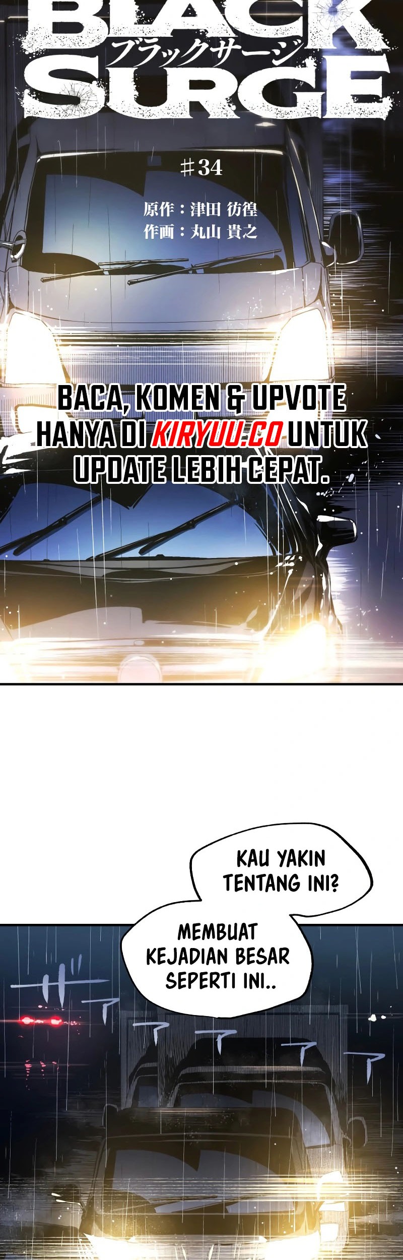 Baca  Black Surge Chapter 34 Gambar 2