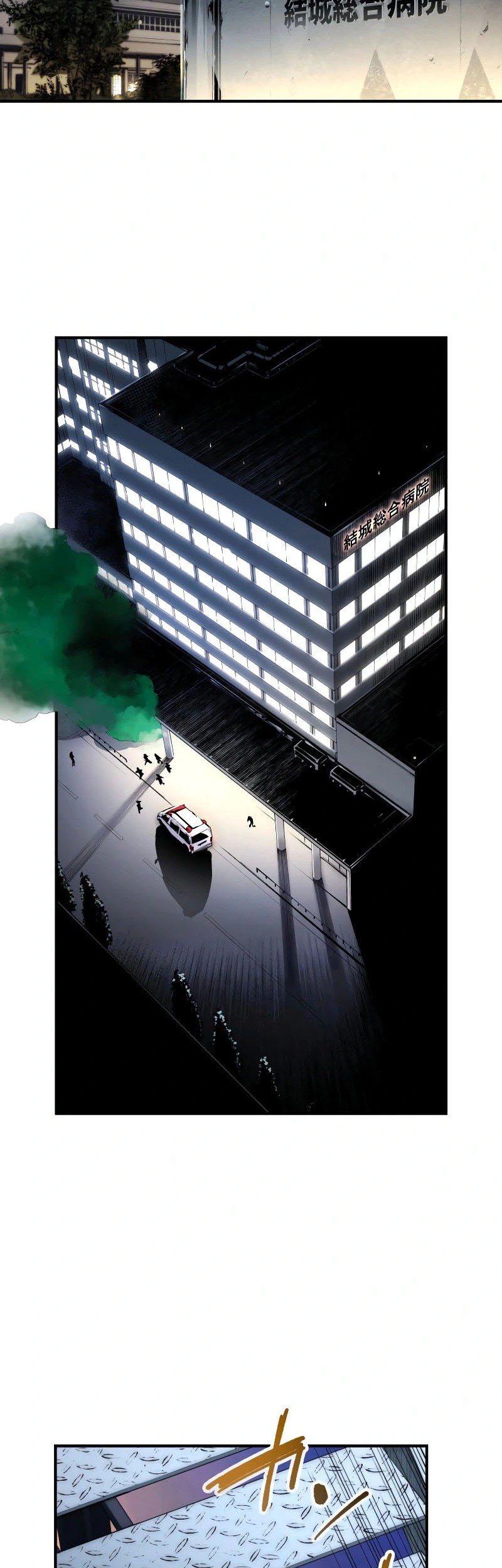 Baca Black Surge Chapter 38 Gambar 2
