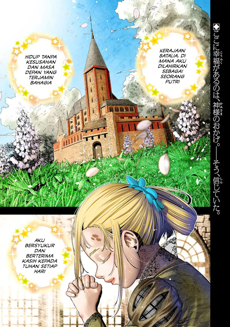 Baca  Blood-crawling Princess of a ruined Country Chapter 1.1 Gambar 2