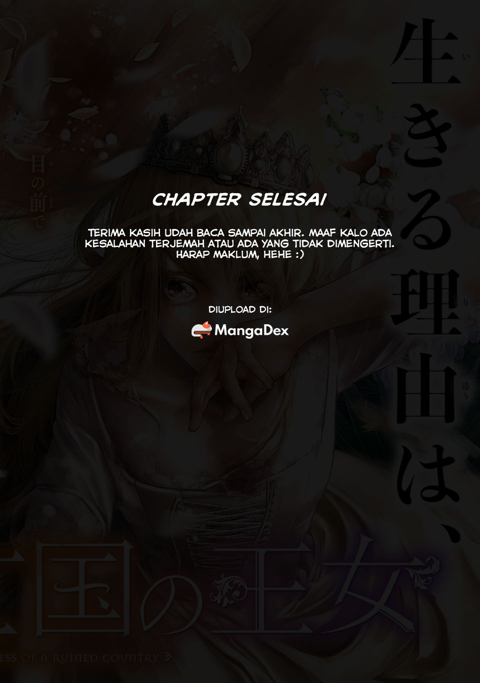 Blood-crawling Princess of a ruined Country Chapter 1.4 Gambar 17