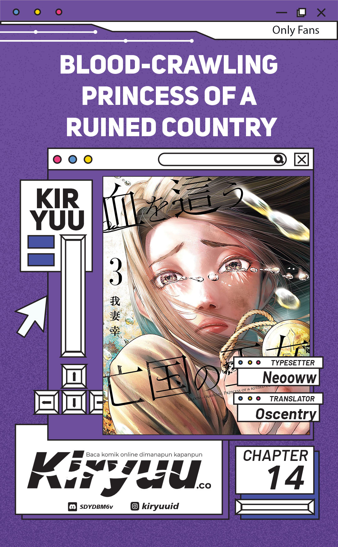 Baca Komik Blood-crawling Princess of a ruined Country Chapter 14 Gambar 1