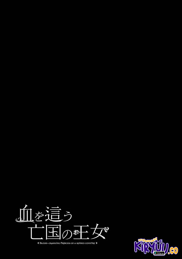 Baca Komik Blood-crawling Princess of a ruined Country Chapter 4.5 Gambar 1