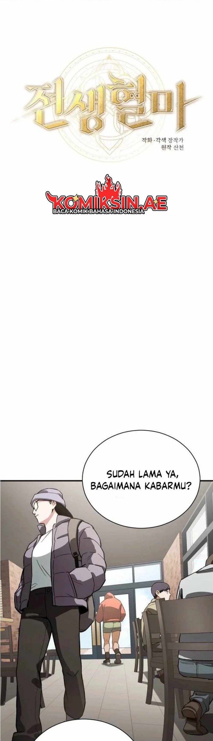 Baca Blood Demon Reincarnation Chapter 11 Gambar 2