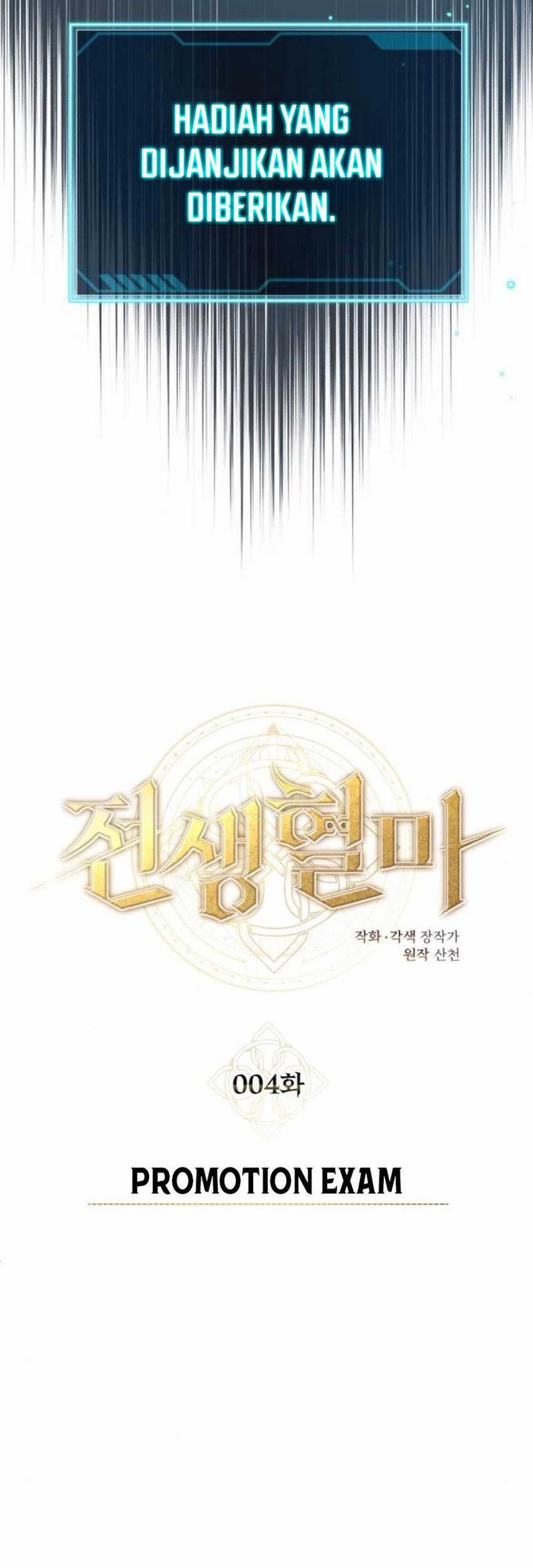 Blood Demon Reincarnation Chapter 4 Gambar 19