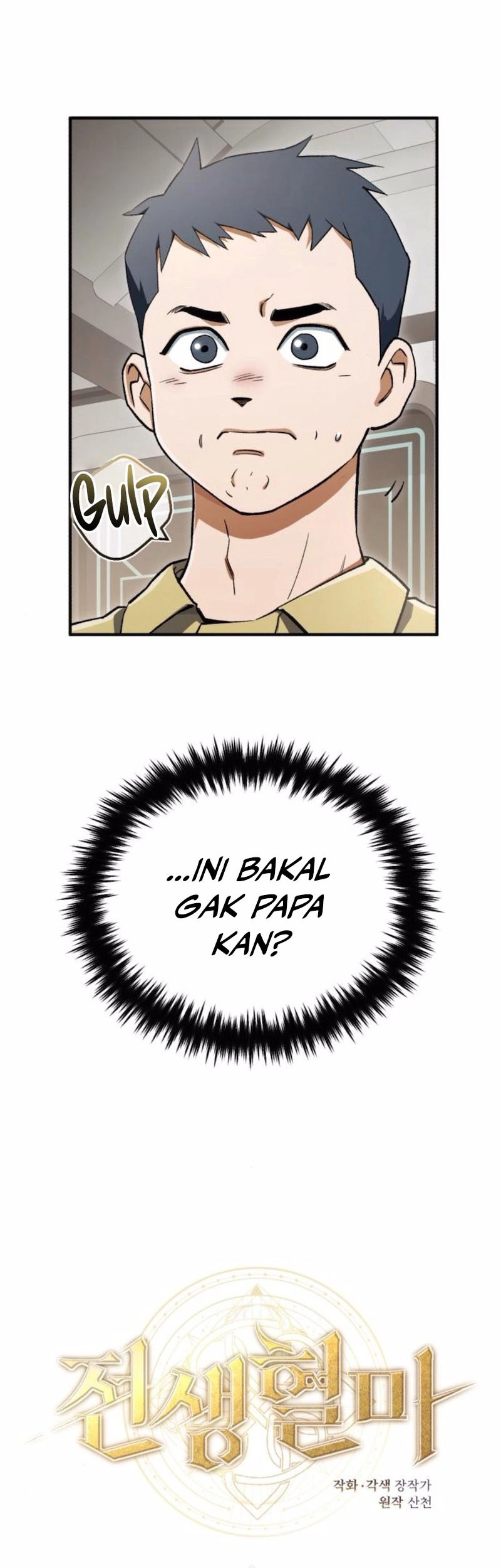 Blood Demon Reincarnation Chapter 6 Gambar 30