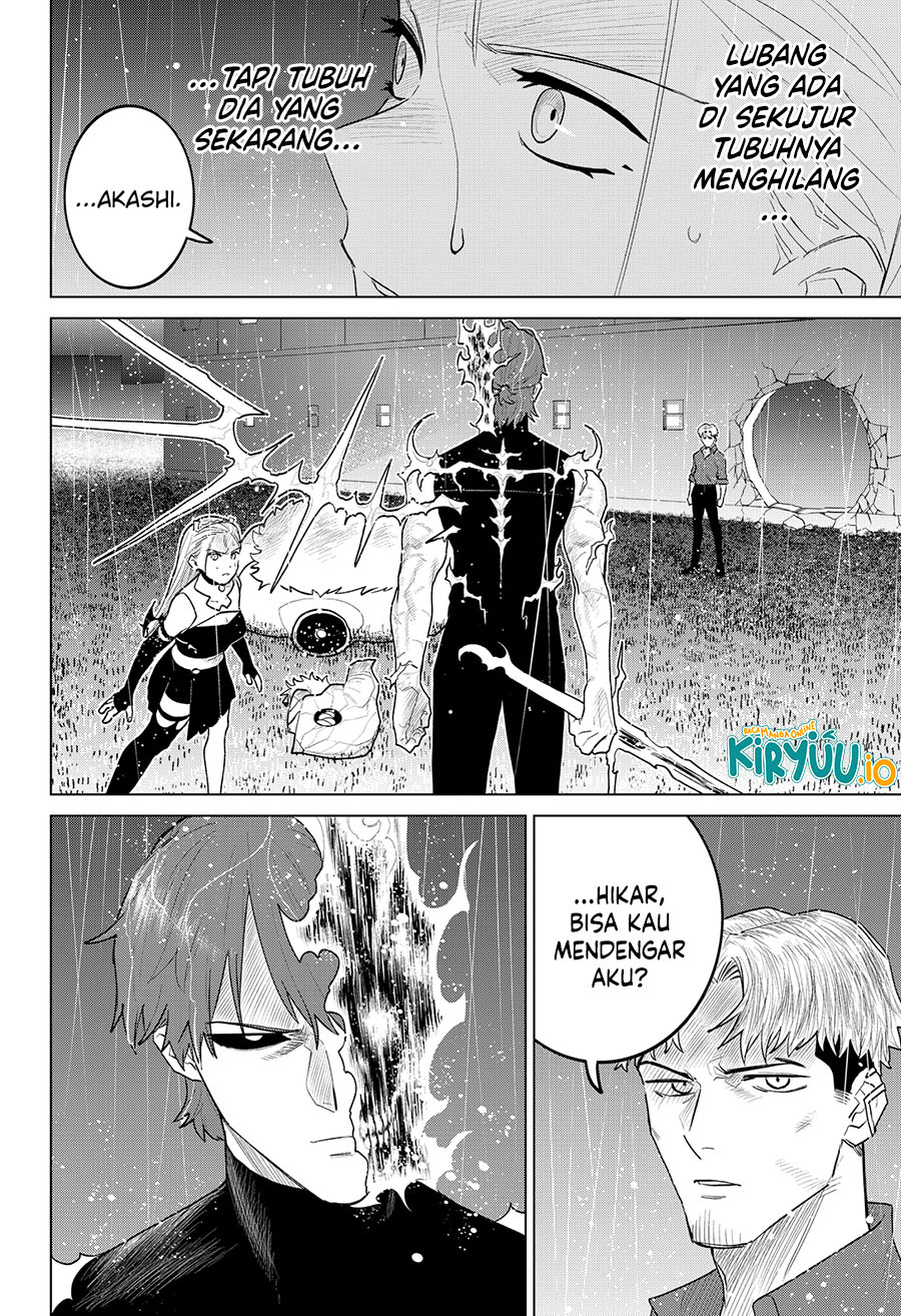 Baca  Blood Wing Hunter Chapter 16 Gambar 2