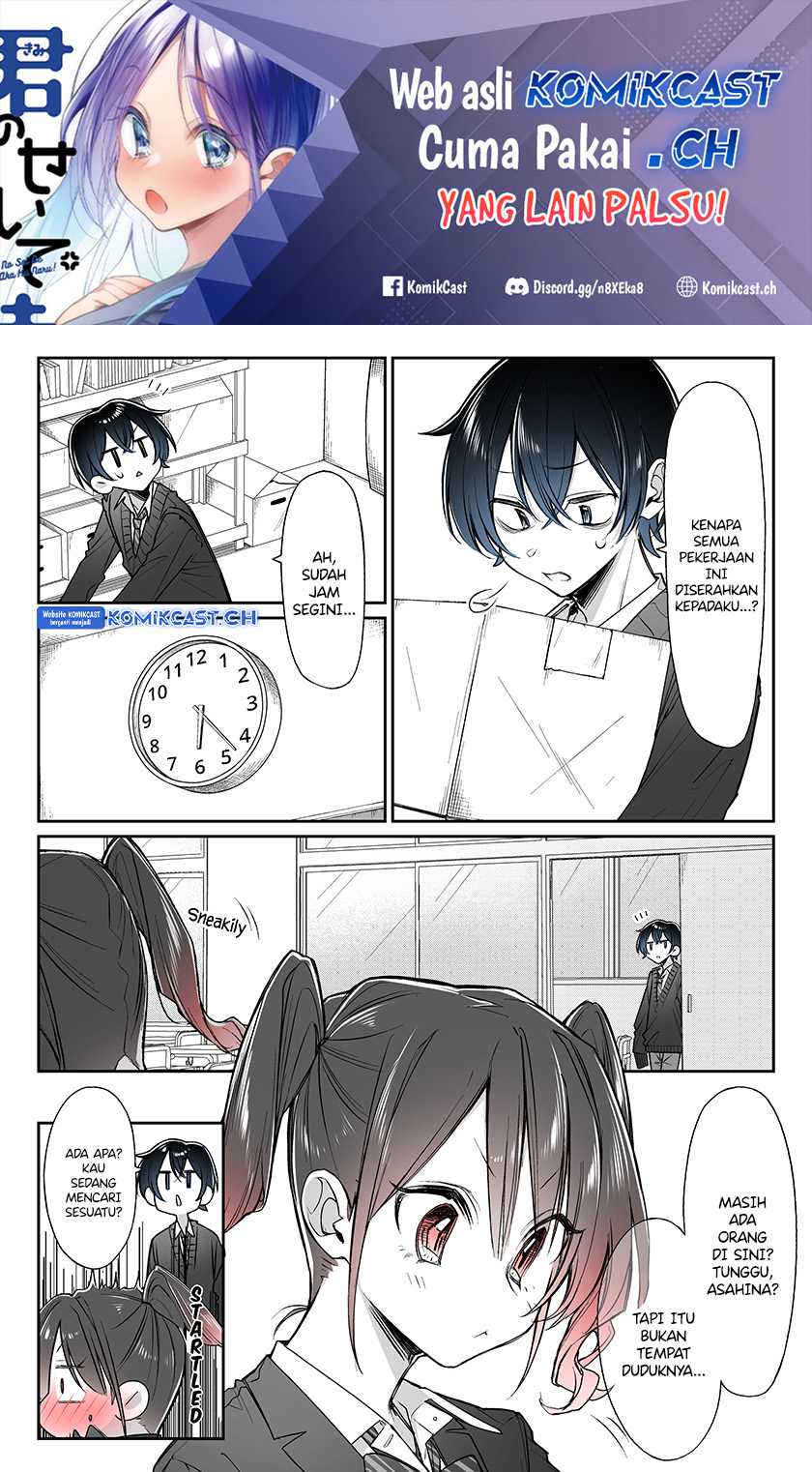 Baca  Blushing Because Of You Chapter 7 Gambar 2