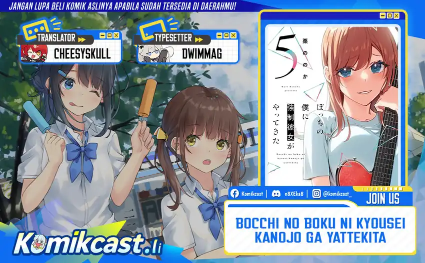 Baca Komik Bocchi No Boku Ni Kyousei Kanojo Ga Yattekita Chapter 24 Gambar 1