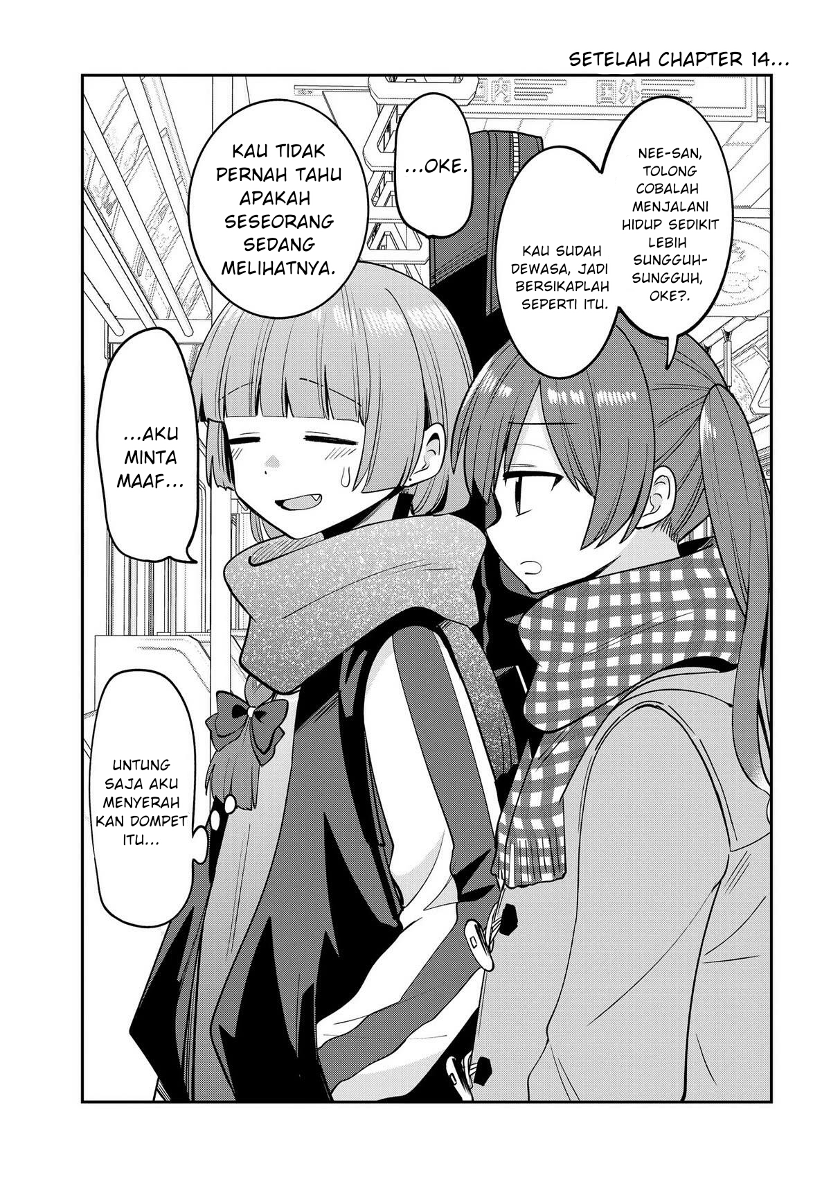 Baca Komik Bocchi the Rock! Gaiden: Kikuri Hiroi’s Heavy Drinking Diary Chapter 14.5 Gambar 1